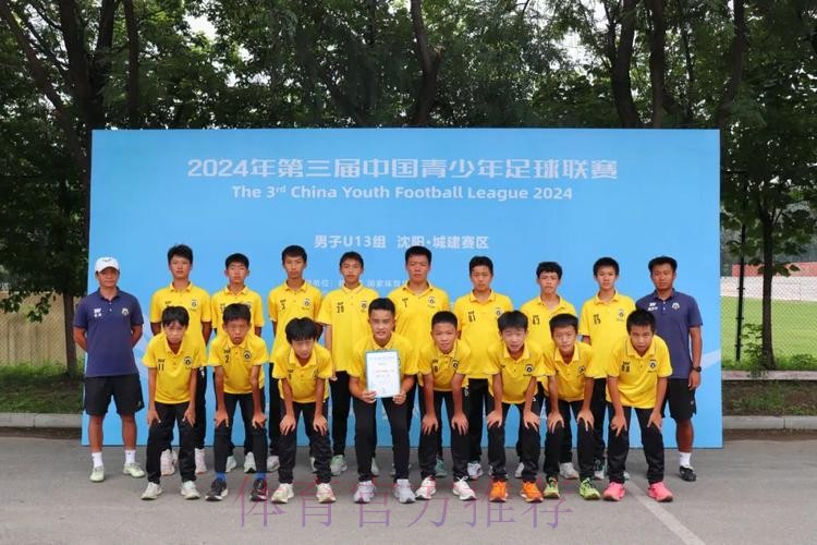 长沙雅礼外国语U13问鼎，2024年第三届中青赛男子初中年龄段U13组圆满收官